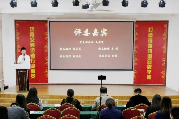 南昌向遠(yuǎn)軌道技術(shù)學(xué)校舉辦2022年班主任能力大賽