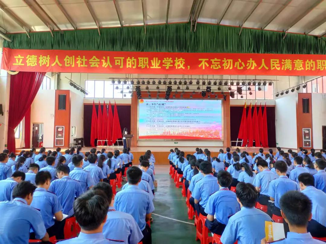 南昌向遠軌道技術(shù)學(xué)校開展“請黨放心，強國有我”主題團日活動