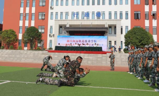 南昌向遠(yuǎn)軌道技術(shù)學(xué)校2019級新生開學(xué)典禮暨軍訓(xùn)匯演表彰大會隆重舉行