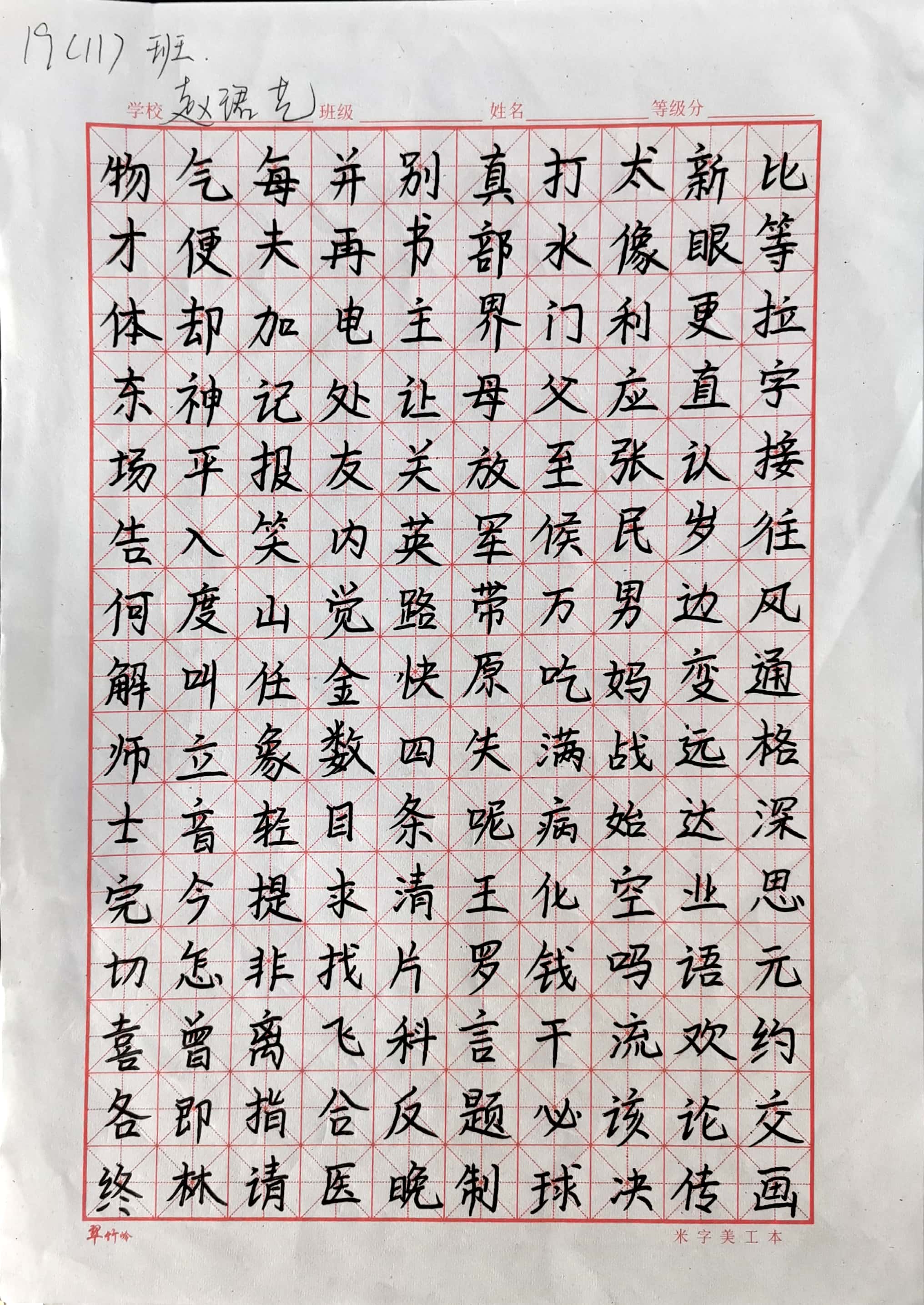 書畫傳真情,向遠有能人||南昌向遠軌道技術學校書畫評比圓滿結束