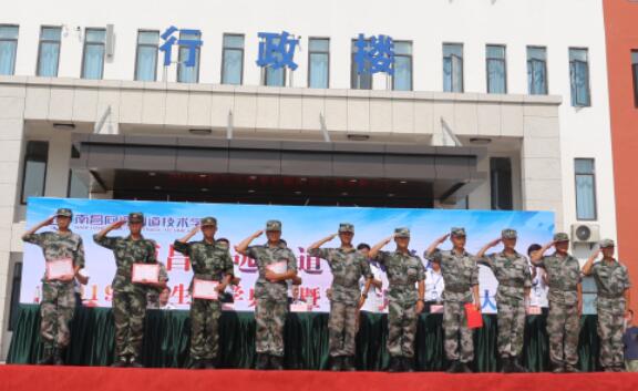 南昌向遠(yuǎn)軌道技術(shù)學(xué)校2019級新生開學(xué)典禮暨軍訓(xùn)匯演表彰大會隆重舉行