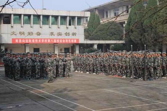 南昌向遠(yuǎn)鐵路學(xué)校成功舉辦2016年春季新生軍訓(xùn)表彰大會(huì)