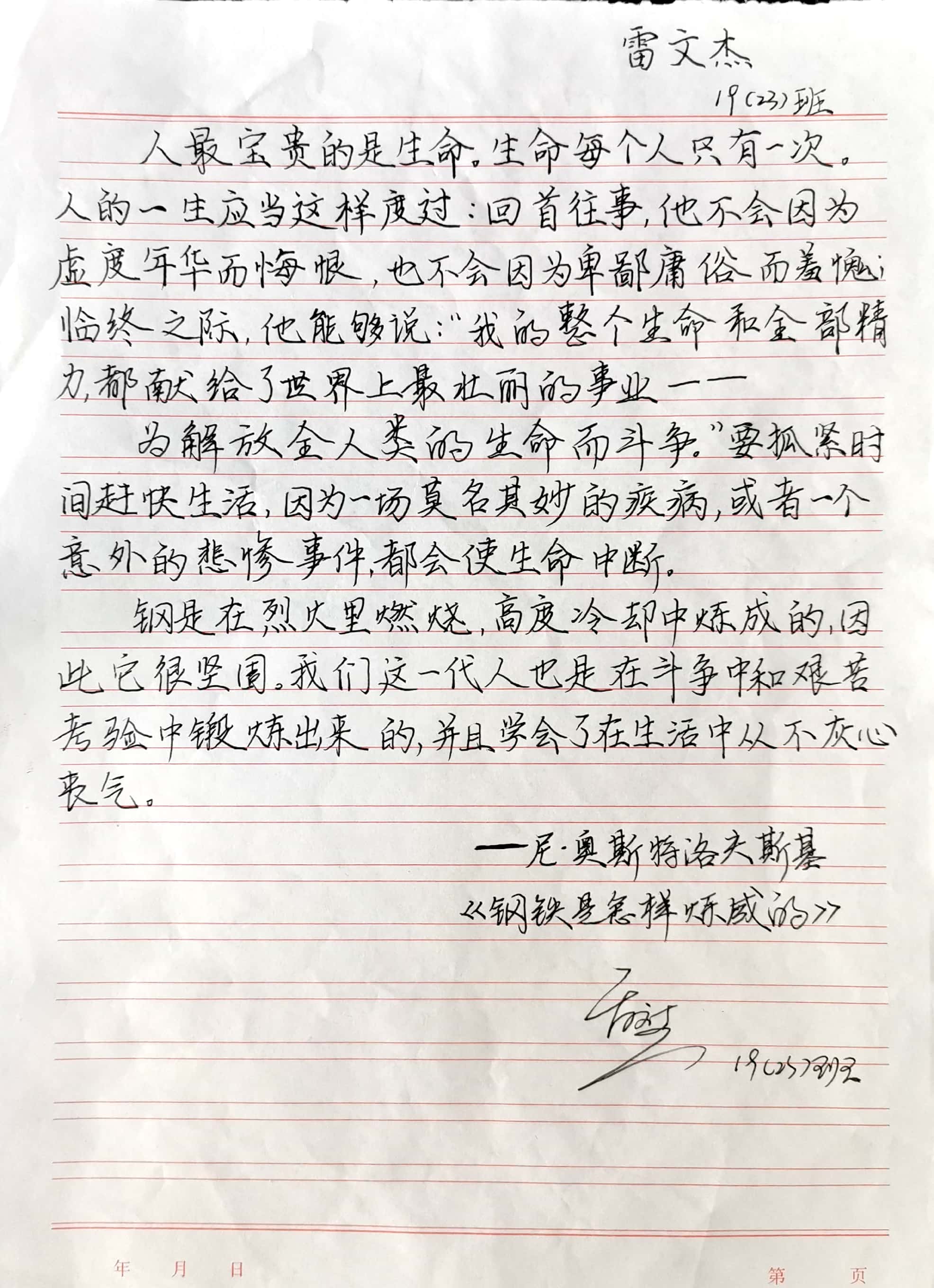 書畫傳真情,向遠有能人||南昌向遠軌道技術學校書畫評比圓滿結束