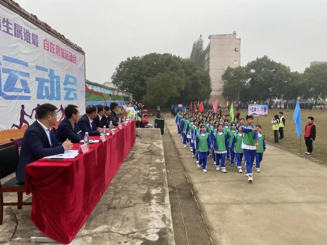 南昌向遠軌道技術學校第六屆趣味運動會順利開幕