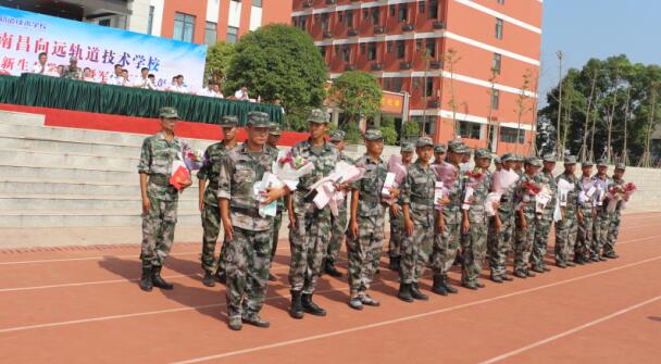 南昌向遠(yuǎn)軌道技術(shù)學(xué)校2019級新生開學(xué)典禮暨軍訓(xùn)匯演表彰大會隆重舉行